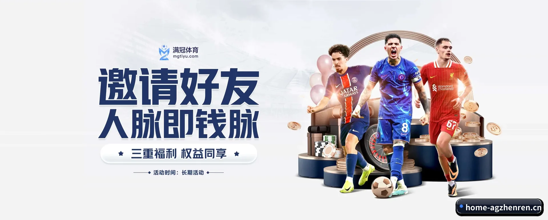 往后的安排